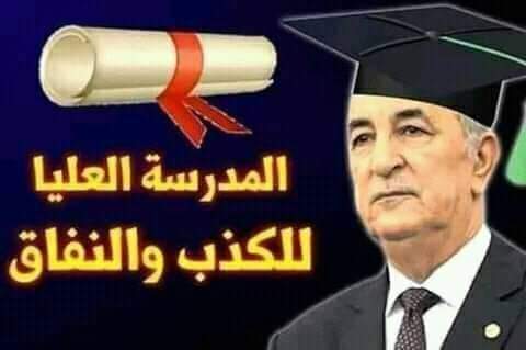 محمد عزيز  الوكيلي يتساءل : هل يُعتبَر العفو الرئاسي على “صنصال” إقراراً ضمنياً بصحة ما اعتُقِل من أجله؟!!