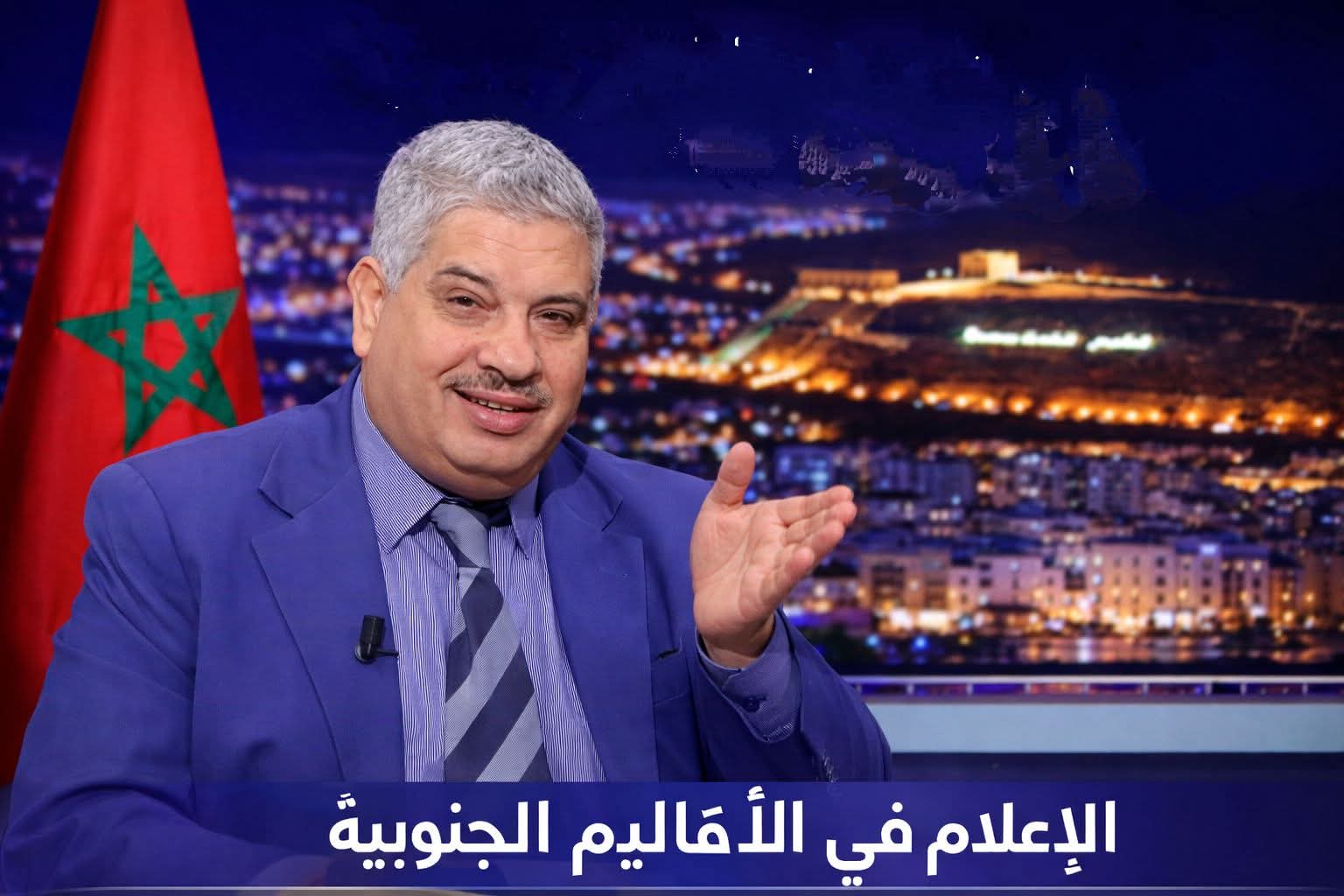 الإعلام في الأقاليم الجنوبية… معركة وعي تسبق معركة السياسة