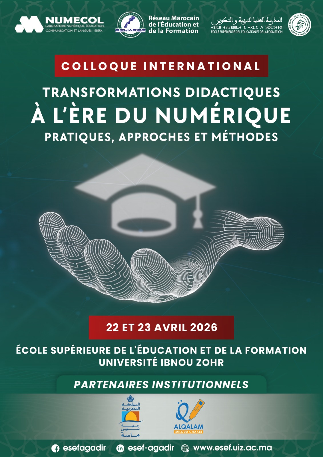 ايت ملول : الدورة الأولى للمؤتمر العلمي الدولي تحت عنوان: “التحولات الديداكتيكية في عصر الرقمنة: الممارسات، المقاربات والمناهج”،