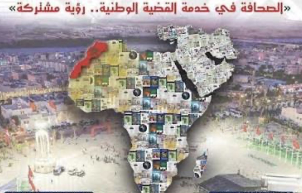 إشادة نادي الصحراء بالدبلوماسية المغربية وتأكيد انخراطه في تطوير الإعلام وخدمة القضايا الوطنية