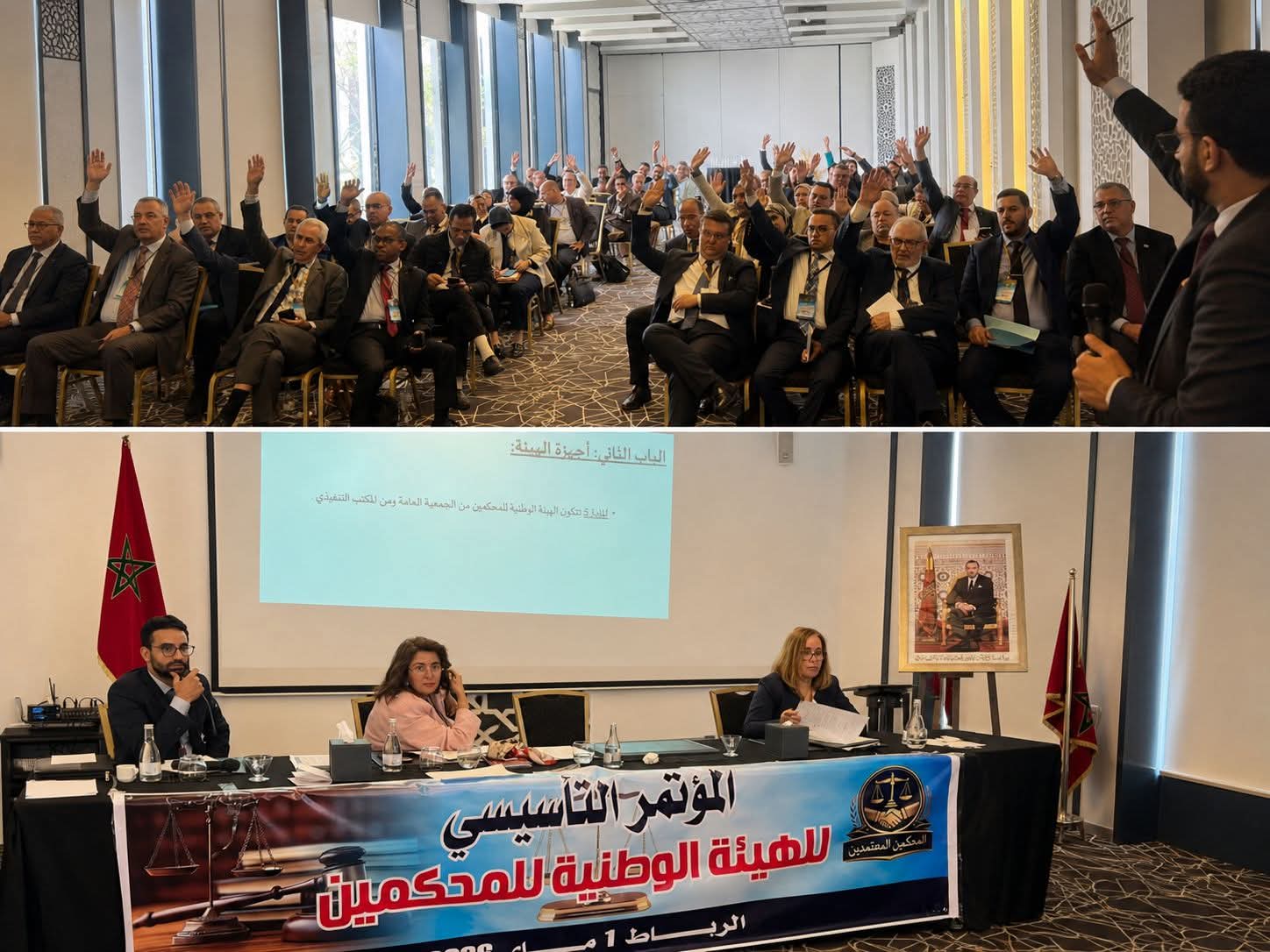 انتخاب الدكتور هشام عزى رئيساً للهيئة الوطنية للمحكمين بالمغرب