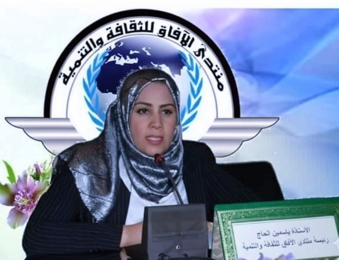 منتدى الآفاق للثقافة والتنمية بخريبكة يحتج على “الإقصاء” من الدعم العمومي ويطالب بالشفافية