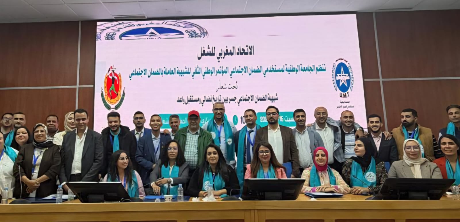 شبيبة الضمان الاجتماعي تجدد دماء العمل النقابي وتراهن على التكوين والتأطير لمواجهة تحديات المرحلة