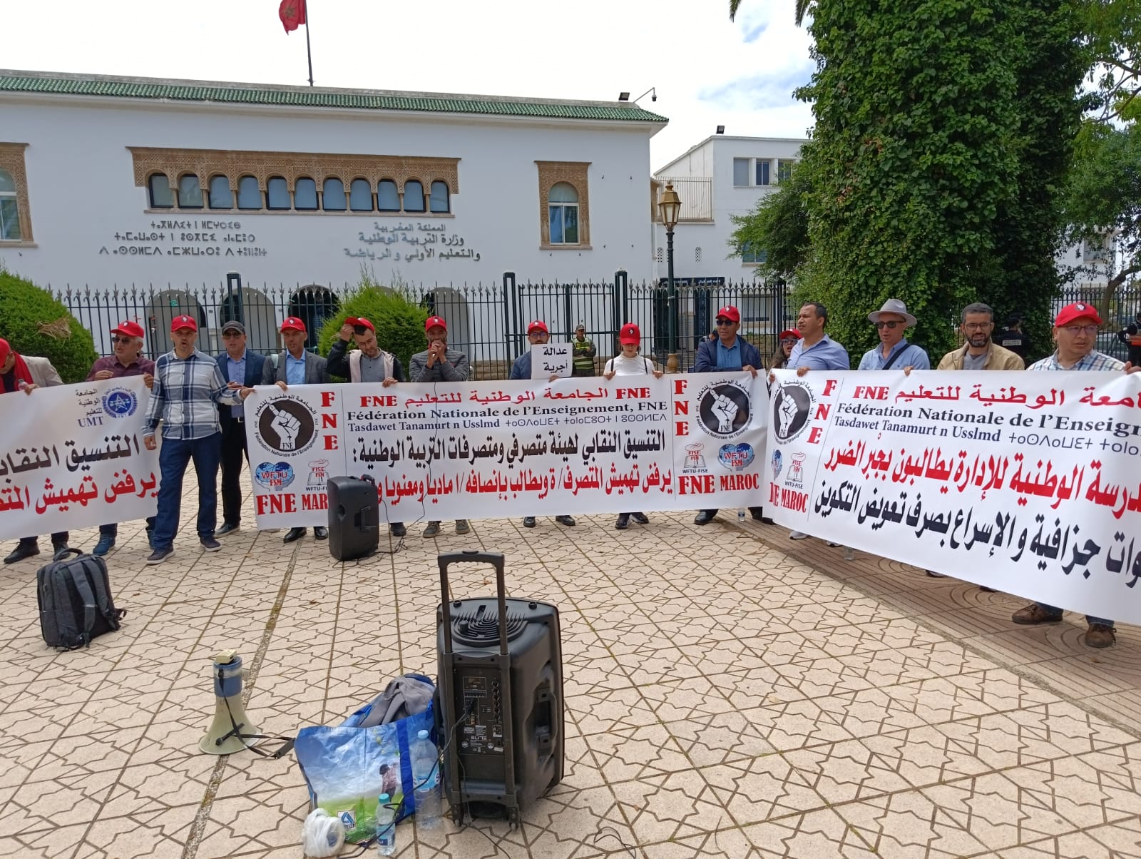 وقفة احتجاجية حاشدة لمتصرفي التربية والتكوين أمام الوزارة تنديداً بتجاهل ملفهم المطلبي