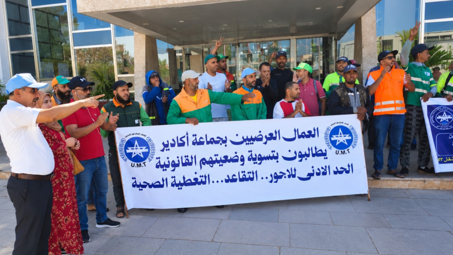 عمال أكادير العرضيون يرفعون صوت الاحتجاج: نريد الإنصاف لا استمرار الهشاشة